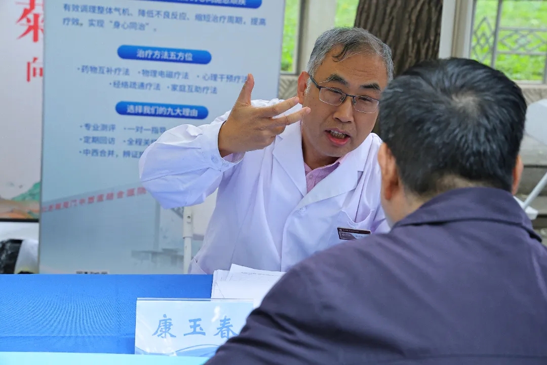 康玉春助力“中医国潮养生局”，以专业服务守护居民精神健康