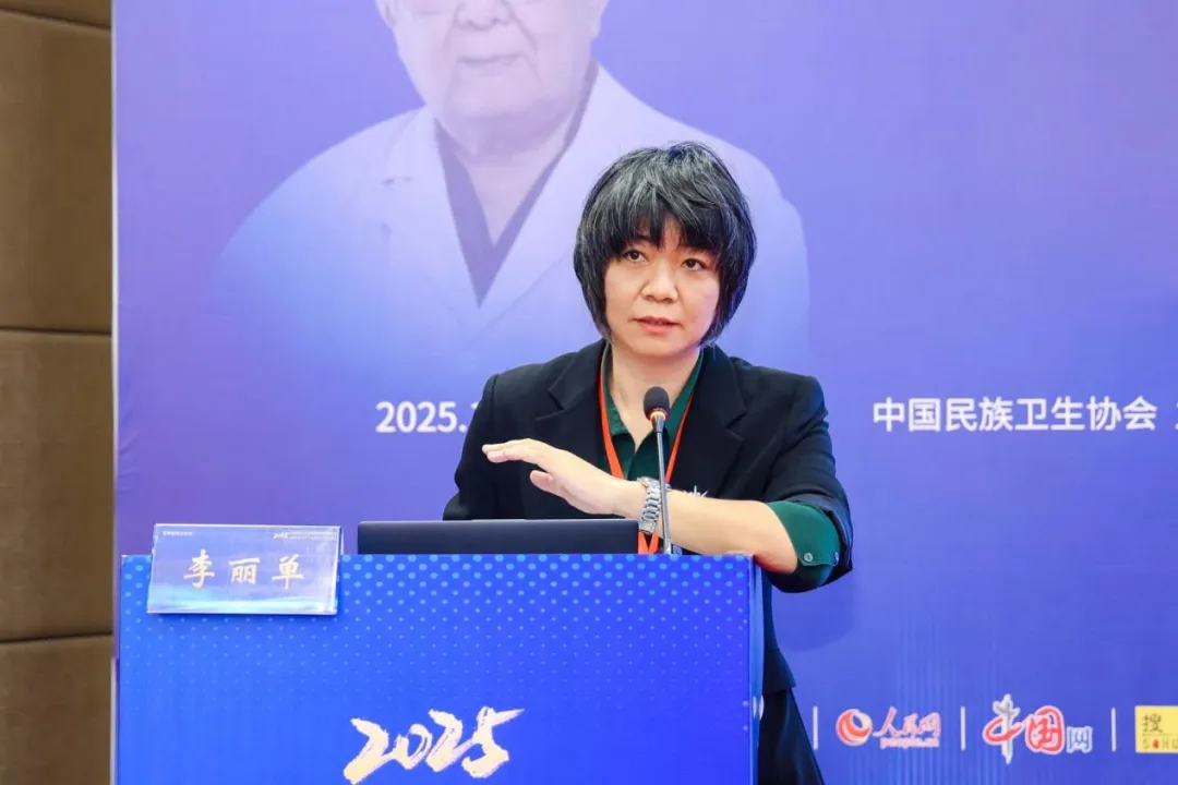 首届精神卫生中西医协同发展大会暨2025首都国医名师王彦恒教授学术交流会在京举行