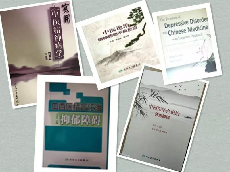 传承名老中医，精神科专家康玉春中西结合重塑精神疾病诊疗新范式