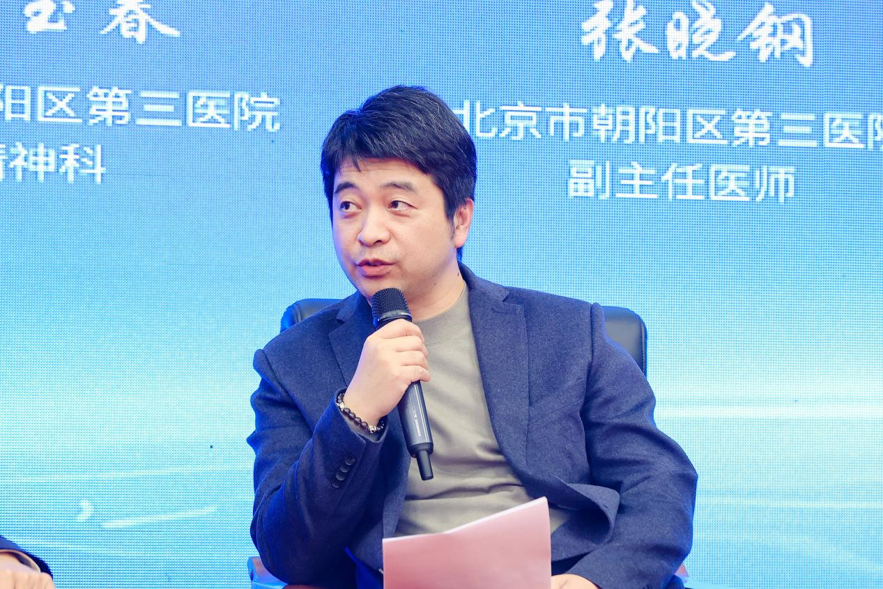 中西医结合治疗精神疾病“名医”名单