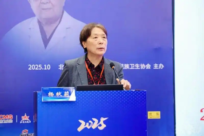 从形神兼备到心身同调，精神科专家杨秋莉中西结合点亮精神疾病患者希望