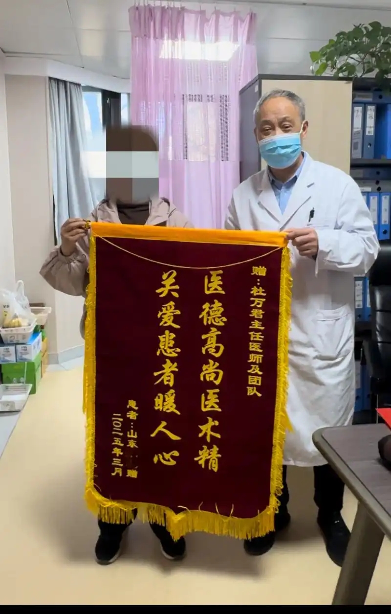 四十载中西结合实践！精神科专家杜万君让精神疾病治疗更精准