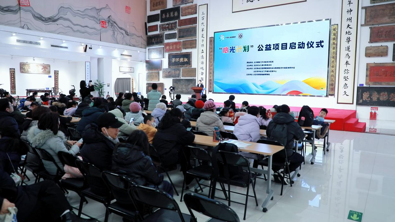 北京移动互联网健康服务协会全力支持“心光计划” ，共筑青少年心理健康防线