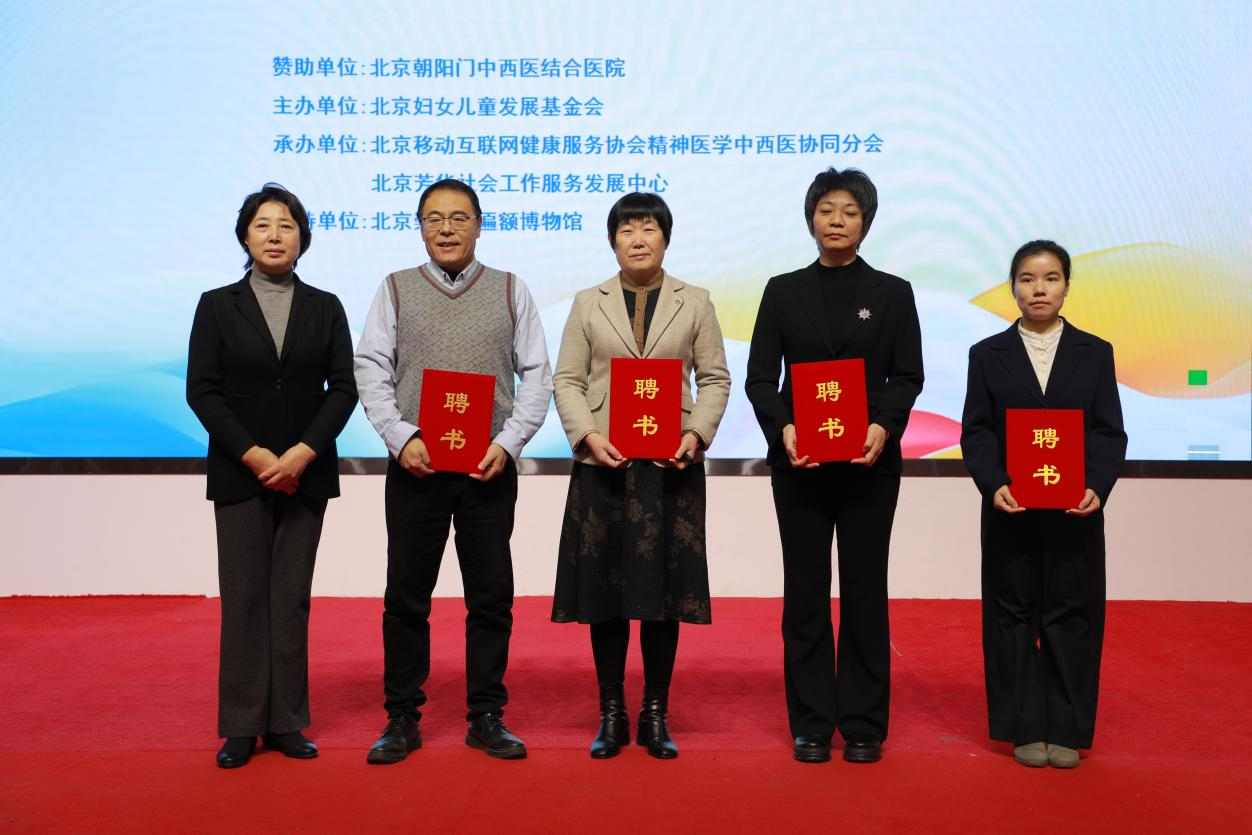 北京朝阳门中西医结合医院助力“心光计划”公益项目正式启航