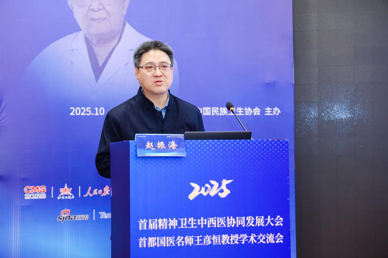 赵振海：精神科干了30年，抑郁症做心理治疗有没有用，我说一点真相