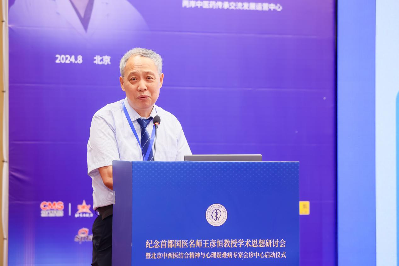 杜万君：抑郁症伴发焦虑，我用的是这几种方子！