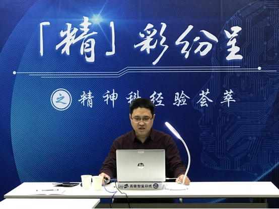 精神科赵振海谈中西结合如何破解精神药物副作用困局