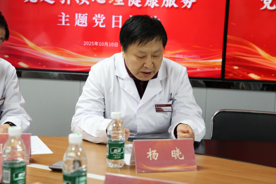 杨晓：精神科工作了近40年，中医治疗抑郁症，我说一点干货！