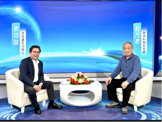 青少年心理健康问题爆发式增长，孩子却得不到有效治疗——央视水均益专访杜万君