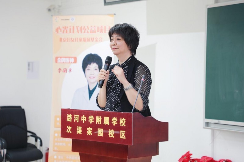 青少年心理健康“心光计划”进校园，精神专家李丽单解锁青少年网络成瘾干预密码