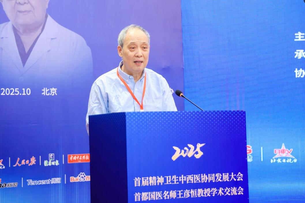 杜万君：北京中医精神科网红，从医40年，来听他说些真相！
