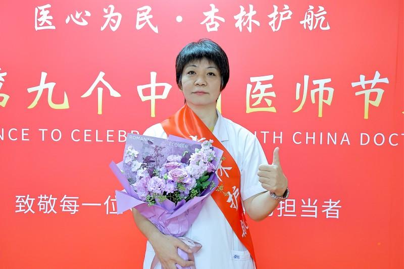 致敬医师节|精神科李丽单获“中西医协同骨干奖”，心身共调守护精神健康