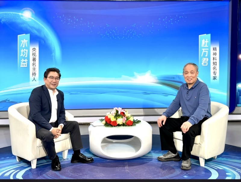 医者仁心四十载，中西协同开新篇 ——精神科杜万君荣获第九届中国医师节“杏林护航者·特别致敬奖”
