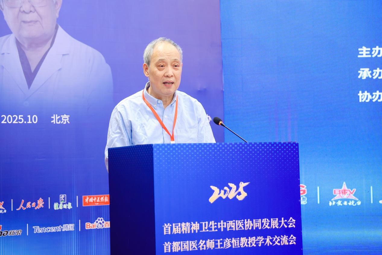中医精神科专家杜万君、康玉春，居然师从“同一位老师”！